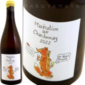 フランス,ジュラ・サヴォワ,ドメーヌ・ボールナール | 円山屋今村昇平