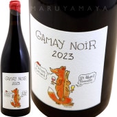 フランス,ジュラ・サヴォワ,ドメーヌ・ボールナール | 円山屋今村昇平