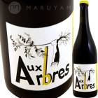 ����������֥� [2023] �ȥꥹ���󡦥��ݥ�  Tristan Rampon  Aux Arbres