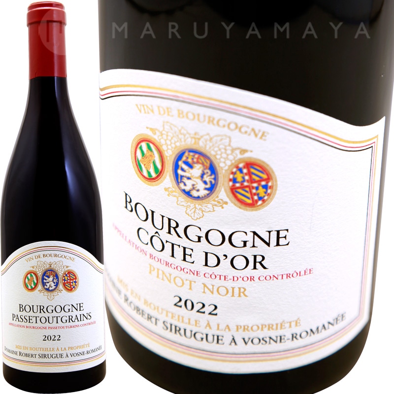 ニュイ・サン・ジョルジュ レ・ゼルビュ 2022 / ニコラ・フォール ニュイ・サン・ジョルジュ レ・ゼルビュ 2022 / ニコラ・フォール 未