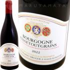 ֥르˥ ѥȥ [2022] ɥ᡼̡١롦奰  DOMAINE ROBERT SIRUGUE  BOURGOGNE PASSETOUTGRAINS