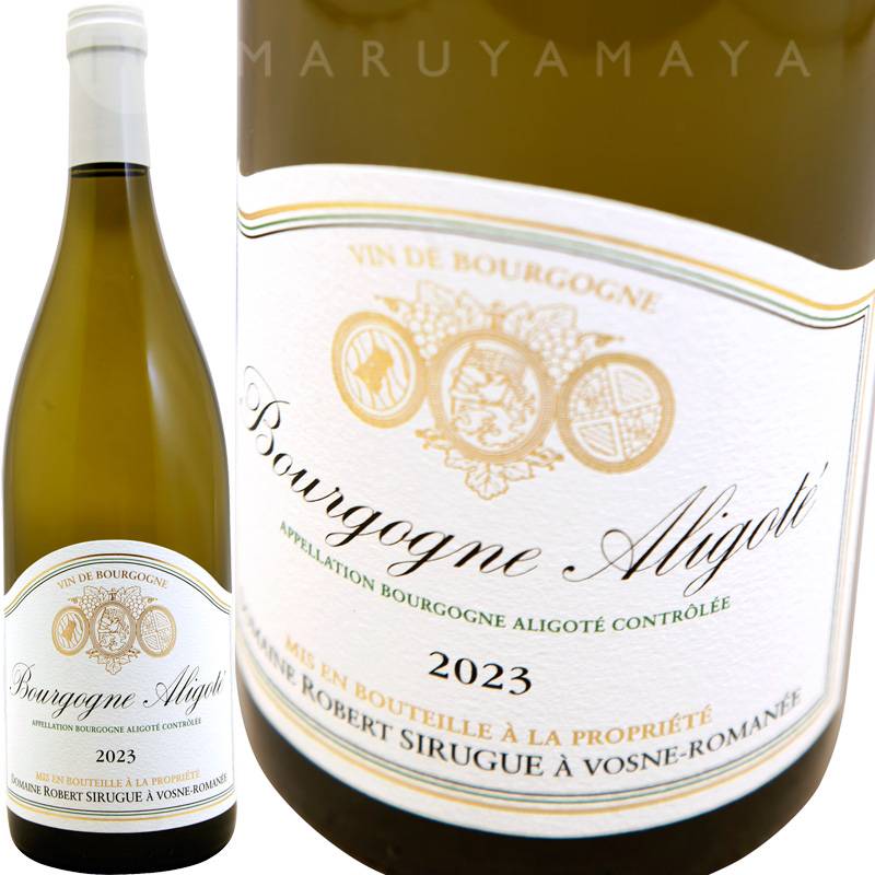 ドメーヌ・ルーロ　ブルゴーニュ アリゴテ2022 ドメーヌ•ルーロ Bourgogne Aligoté 2022