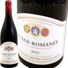 �������̎����ޥ� [2022] �ɥ᡼�̡����١��롦����奰  DOMAINE ROBERT SIRUGUE  VOSNE-ROMANEE