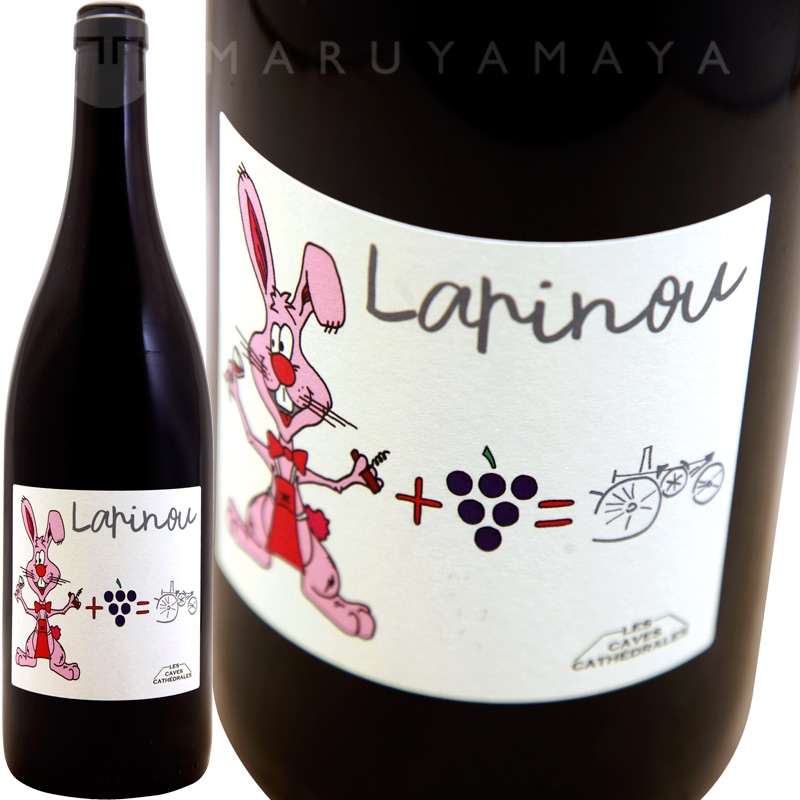 ��ԥΡ� [2021] �졦�����������ƥɥ�롦�ǥ塦�ޥ����ƥ�  Les CAVES CATHEDRALES du Mas Theo  Lapinou