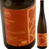 ��������͡��� [2022] �ɥ᡼�̡�����å�  DOMAINE GOEPP  SYLVANER