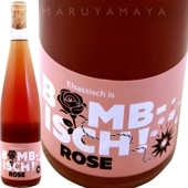륵å塦ܥӥå  [2022&23] ꥹ󡦥ӥ͡  Christian Binner  Elsassisch is Bombisch Rose