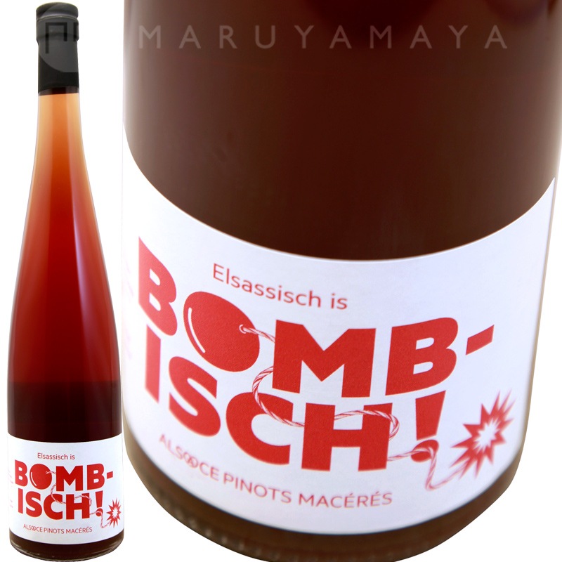 エルサシッシュ・イズ・ボンビッシュ ピノ マセレ [2019] クリスチャン