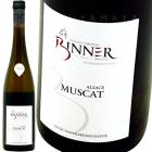 ߥ她 [2017] ꥹ󡦥ӥ͡  Christian Binner  Muscat