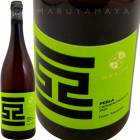 ڥ [2020] եӥǡܡ  Fabio de Beaumont  Perla