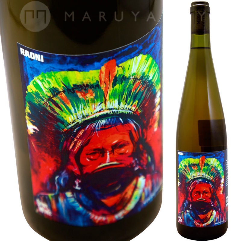 �饪�� [2022] ���󥺡����֡��磻��  SONS OF WINE  RAONI