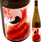 ���ץ������Х����������� [2021] ���󥺡����֡��磻��  SONS OF WINE  GIPSY BY ORDER