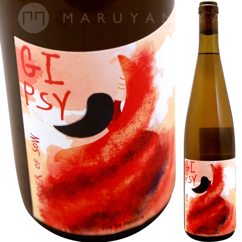 ジプシー・バイ・オーダー [2021] サンズ・オブ・ワイン SONS OF WINE