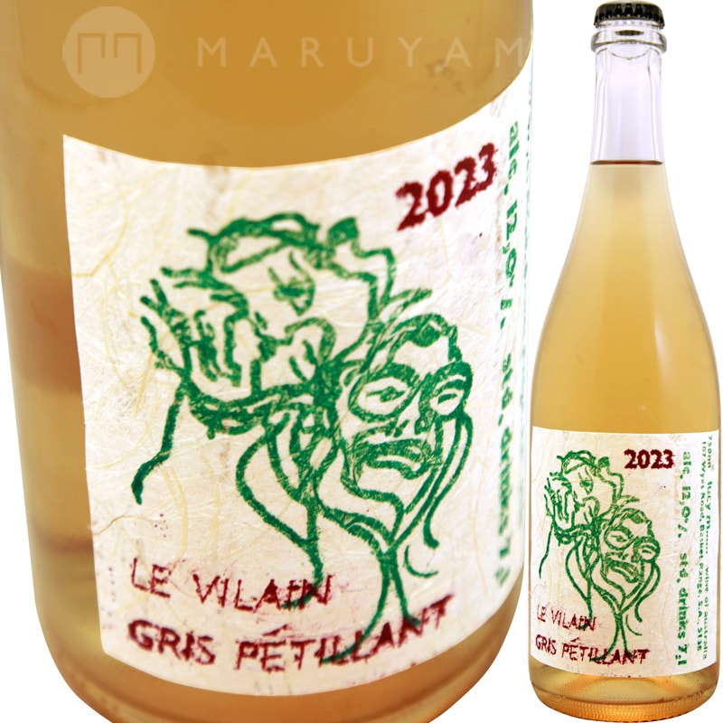 グリ・ペティアン [2023] ルーシー・マルゴー Lucy Margaux Gris