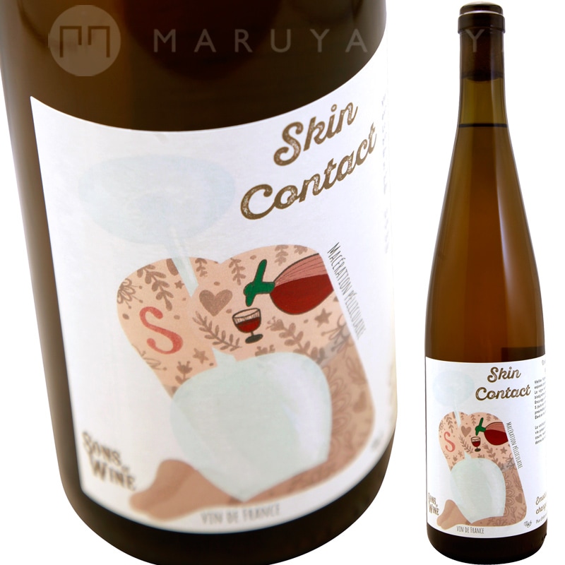 ナチュラルワイン　Sons of Wine スキンコンタクト2022 0000000109072_rx5A2q1.jpg