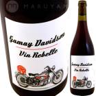 ���ᥤ���������åȥ��� [2022] ���󥺡����֡��磻��  SONS OF WINE  GAMAY DAVIDSON