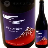 롦Υ    [2023] 顦ɡ꡼̡ݥ  La Grande Colline Japon  Le CanonYamaSo