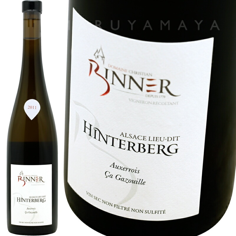 ����������ҥ�ƥ�٥륰 1,500ml [2006] ���ꥹ����󡦥ӥ͡���  Christian Binner  Auxerrois Hinterberg Mag