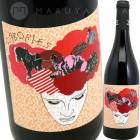 ���ܥꥨ [2020] �ޥ�������ǥ� (�顦���顼��)  Mas Candi (Celler La Salada)   Cabories