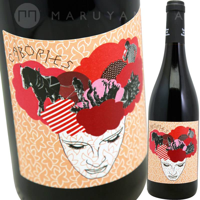 カボリエ [2020] マス・カンディ (ラ・サラーダ) Mas Candi (Celler La