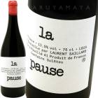 顦ݡ [2024] 󡦥䡼  Laurent Saillard  La Pause