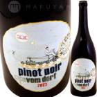 �ԥΡ��Υ�롦�����󡦥ɥ�� [2024] �ԥåȥʥ�����  Pittnauer  Pinot noir vom Dorf