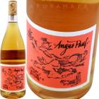 ᥵ޥåȥ֥󡦥󥳥󥿥 [2024] 󥬥ݡ  Angus Paul  Mesas Muscat blanc