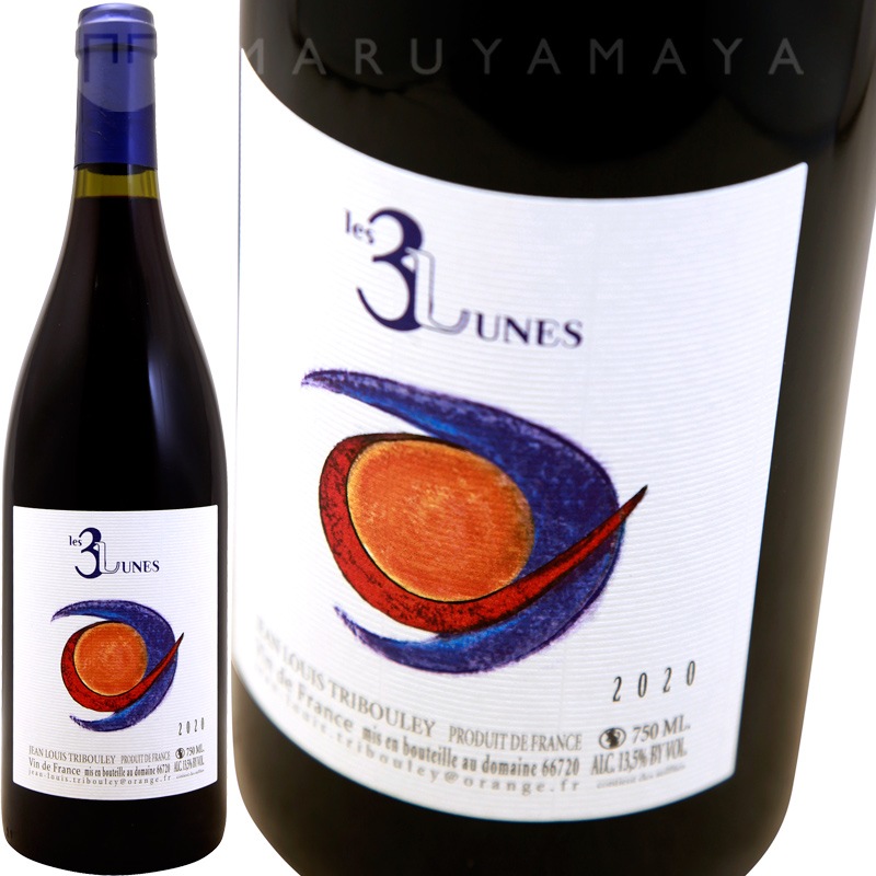  ȥ  [2020] 󡦥륤ȥ֥  Jean Louis Tribouley  Les 3 Lunes