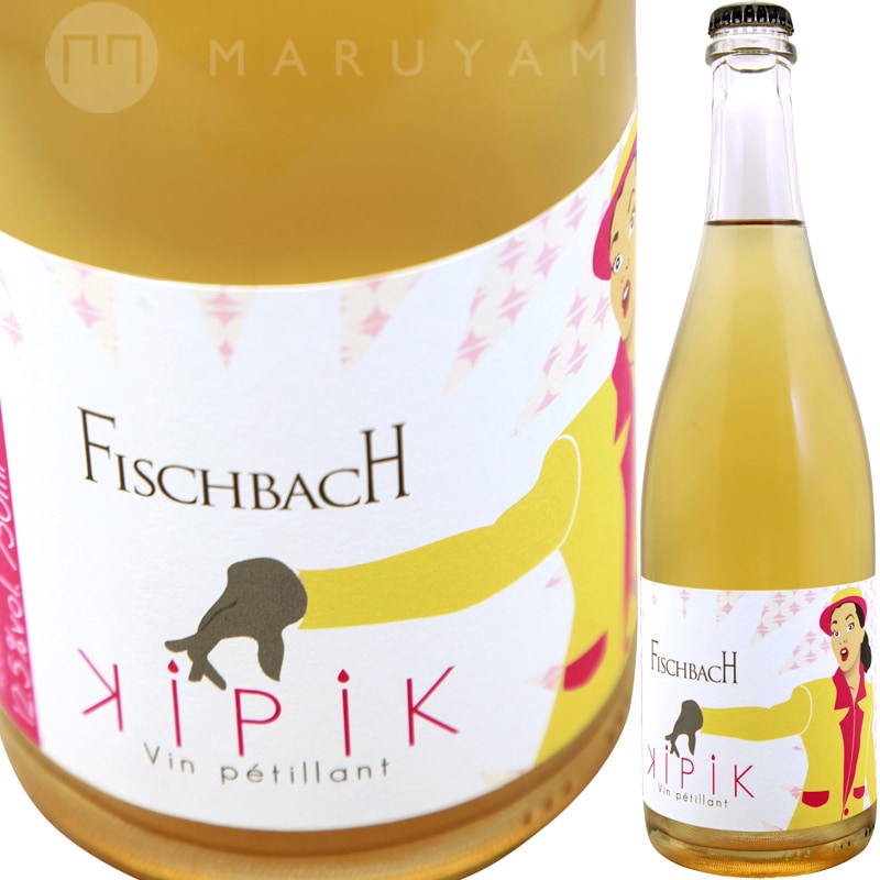 キピック [NV(2021)] ドメーヌ・フィッシュバック Domaine Fischbach