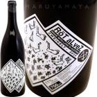 ���åȡ���������� [2020] ��������ĥ����ۥա�����ȥޥ�  Winzerhof Altmann  Rot Alvez-Zweigelt