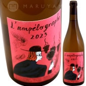 ���ڥ������ [2023] ���ܡ����ԥ��륽��  THIBAUD PIERSON  L'AMPELOGRAPHE