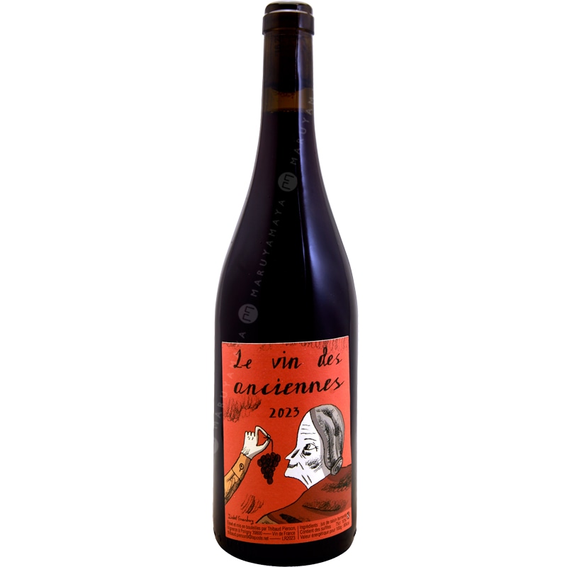 ル・ヴァン・ザンシエンヌ [2023] チボー・ピエルソン THIBAUD PIERSON