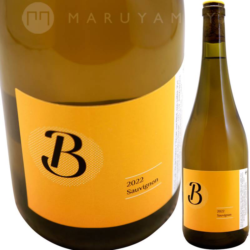 ベー”ソーヴィニヨン [2022, 2021]オードレイ・ピロルジェ Audrey