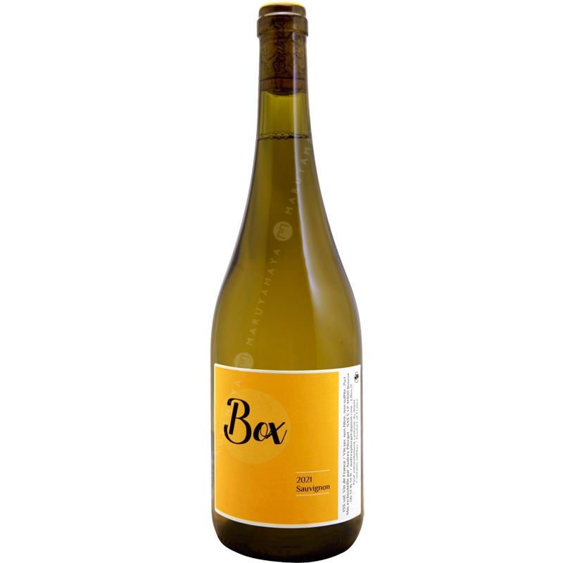 ボックス” (B+オキシダティフ) ソーヴィニヨン [2021]オードレイ