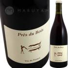 �ץ졦�ǥ塦�ܥ� [2024] �롦�������ǥ塦�ƥ��֥å�  Le Clos du Tue-Boeuf  Pres du Bois