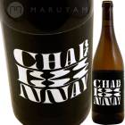 �����ɥ� [2023] �������󥰡��ȡ������������  WG Weigand  Chardonnay