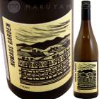 ե [2024] Υޥǥ  Nomads Garden  Fiano
