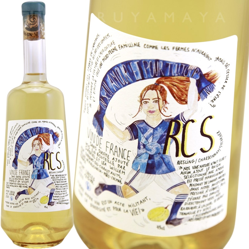 ���󡦥����롦���ࡼ�롦�����ס��롦�ȥ����塼�� [2023] �������󡦥��󡦥���󥿥�  LES JARDINS EN-CHANTANTS  UN SEUL AMOUR ET POUR TOUJOURS