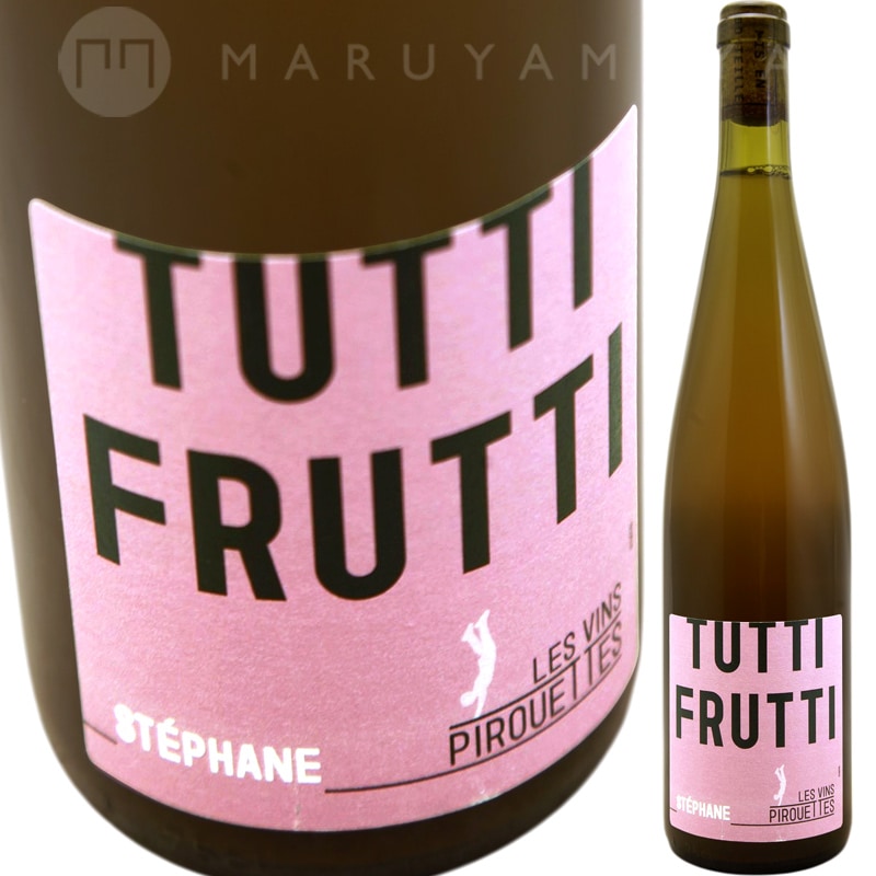 �ȥ��åƥ����ե�åƥ����ɡ����ƥե��� [2022] �졦�����󡦥ԥ륨�å�  Les Vins Pirouettes  Tutti Frutti de Stephane