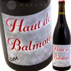 �������ɡ��Х��� [2022] ���˥��롦�ߥ���  Daniel Millet  Haut de Balmont