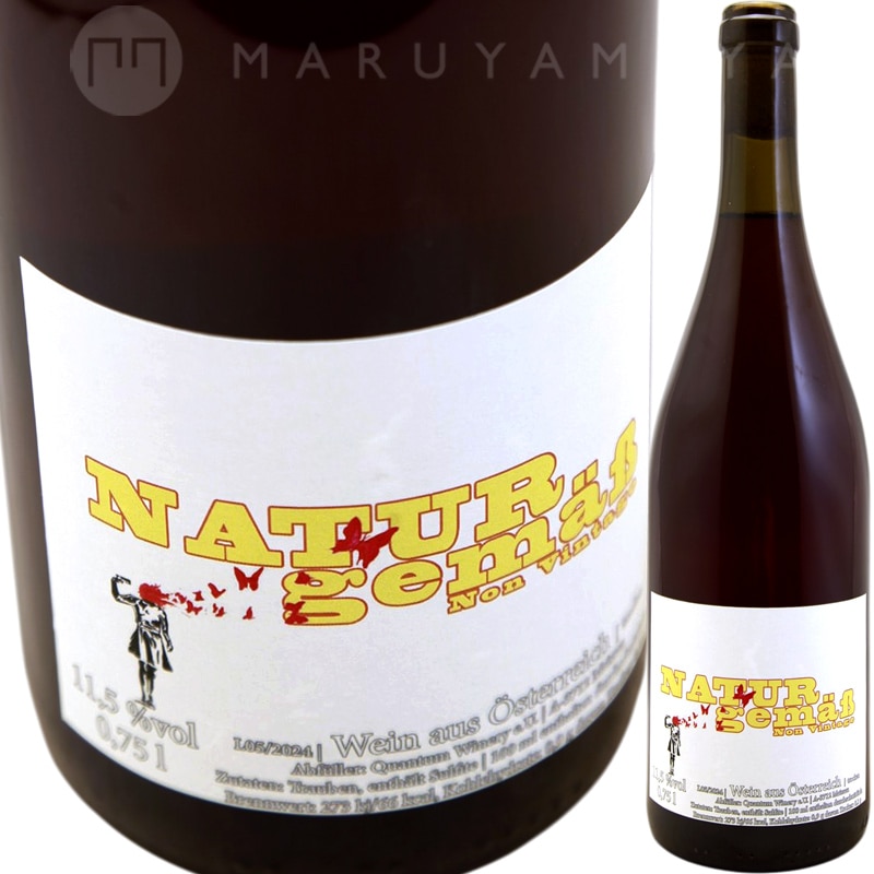 �ʥȥ����륲�᡼�� [NV] ������ȥ��ࡦ�磻�ʥ꡼  QUANTUM WINERY  Naturgemaess