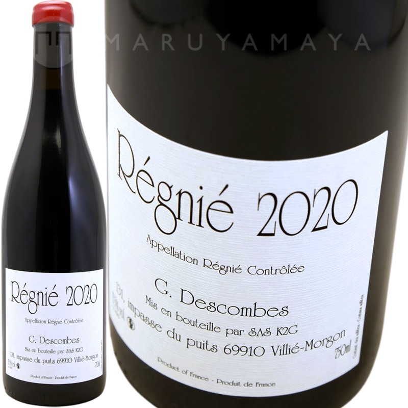 レニエ・ヴィエイユ・ヴィーニュ [2020] ジョルジュ・デコンブ Georges