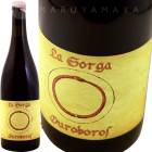 �����ܥ��� [2022] �顦���륬  La Sorga Ouroboros