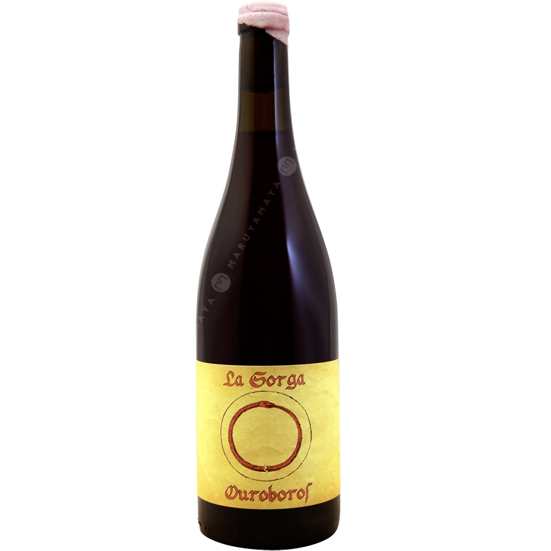 ウロボロス [2022] ラ・ソルガ La Sorga Ouroboros | フランス,ラング