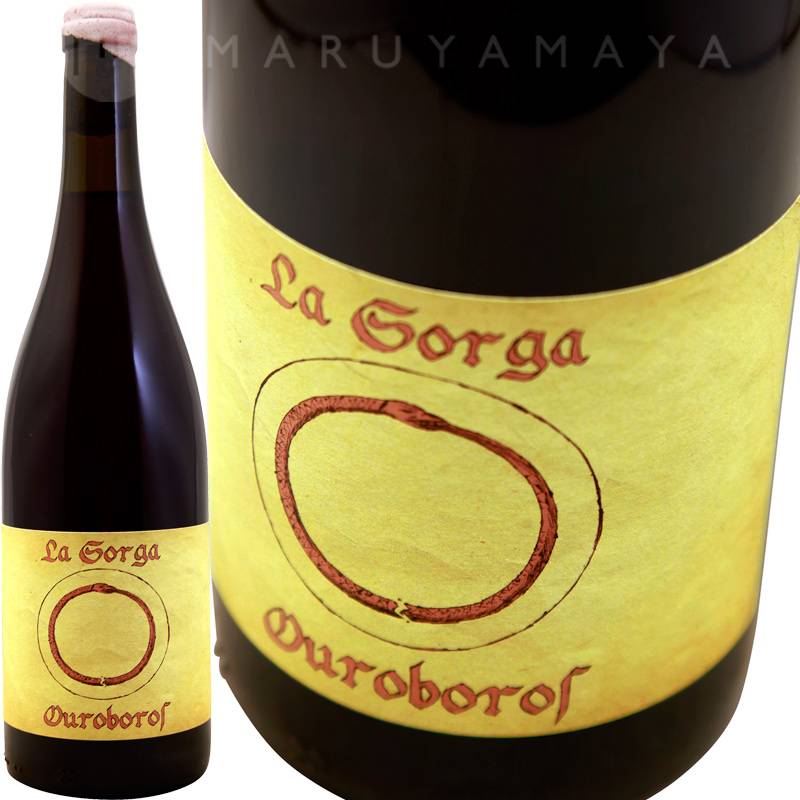 SORGA⁂さま専用 ウロボロス [2022] ラ・ソルガ La Sorga Ouroboros | フランス,ラング