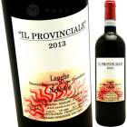 ���롦�ץ���������㡼�� [2019] ���󡦥ե��쥪����  San Fereolo Il Provinciare