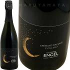 ����ޥ󡦥��륶�� [NV] �ɥ᡼�̡����󥲥�  Domaine Engel  CREMANT d��ALSACE