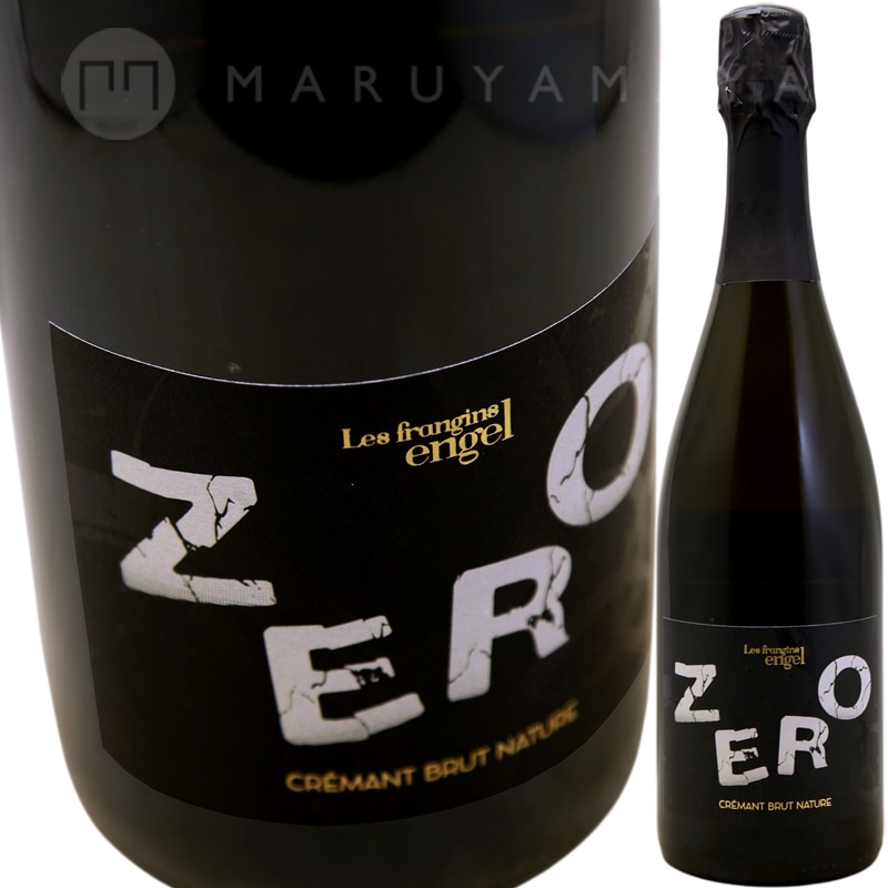 ゼロ・ドーズ [2020] ドメーヌ・エンゲル Domaine Engel ZERO DOSE