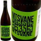 ��ĥ����͡��ܥɥӥ��إ��� [2024] �ե�������ġ��ƥ�������  Phesant's Tears  Mtsvane Bodbiskhevi