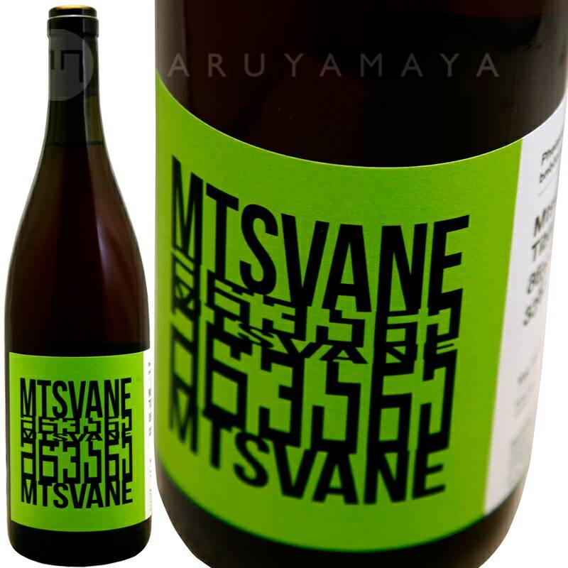 ムツヴァネ・ボドビスヘヴィ [2023] フィーザンツ・ティアーズ