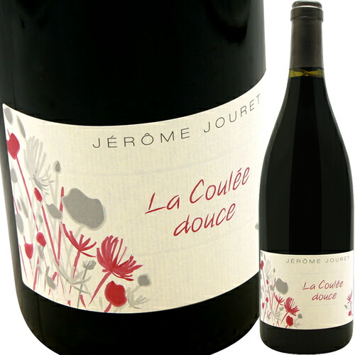 ラ・クーレ ・ドゥース [2021] ジェローム・ジュレ Jerome Jouret La Coulee Douce | フランス,ローヌ ...